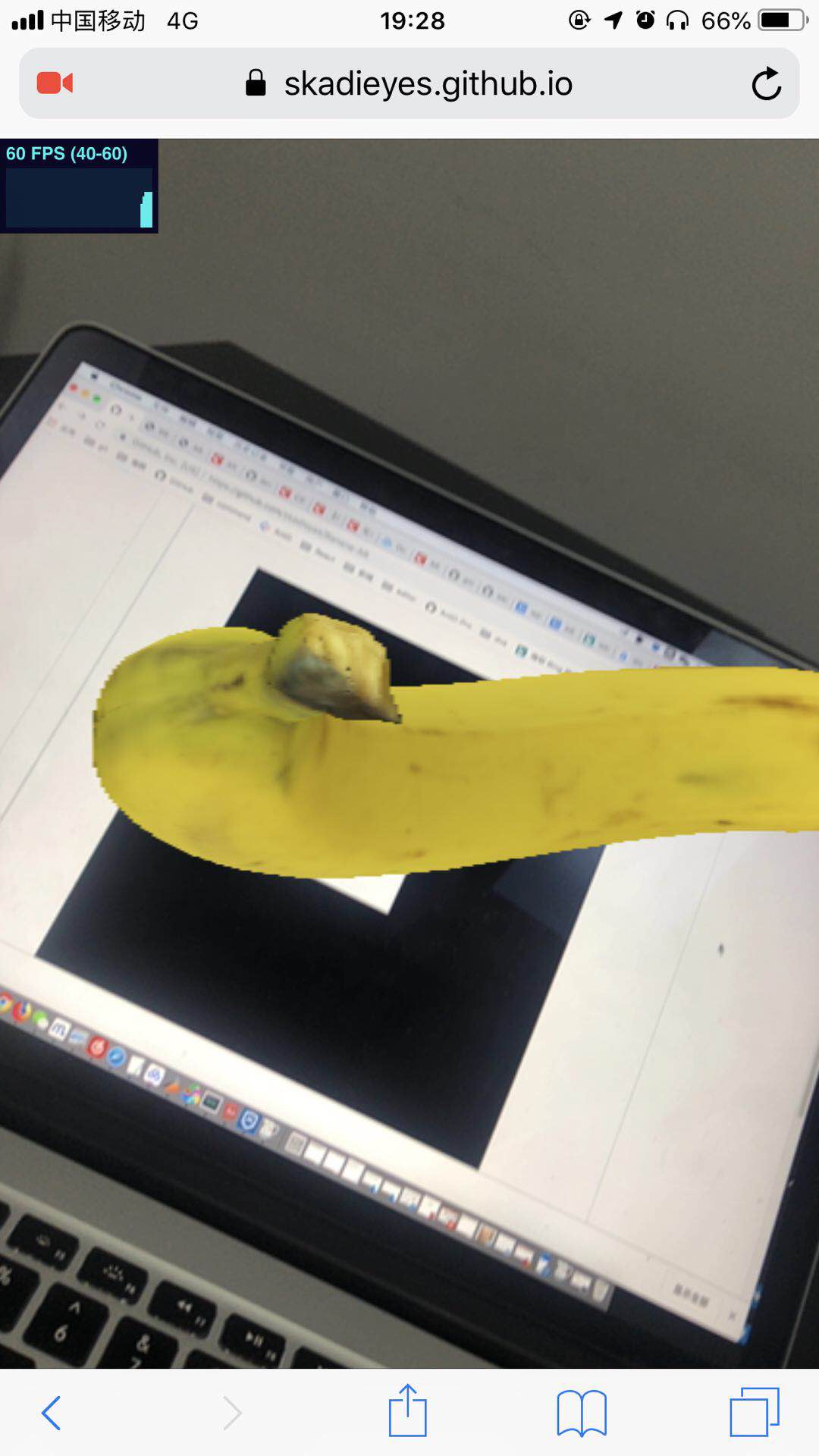 bananaOnScreen alt text